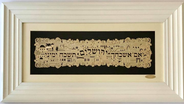 גלרייה חבד בקרדו רובע היהודי בירושלים אמנות יהודית עבודת יד יודאיקה זהב Chabad Gallery in Jordite Jewish Quarter in Jerusalem Jewish Art Judaica Gold