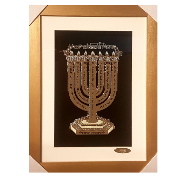 מנורת 'למנצח' רקועי זהב